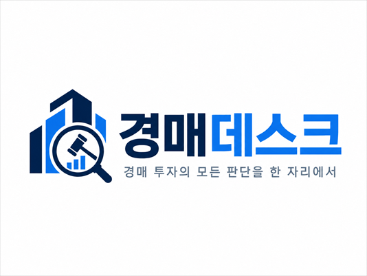 경매데스크